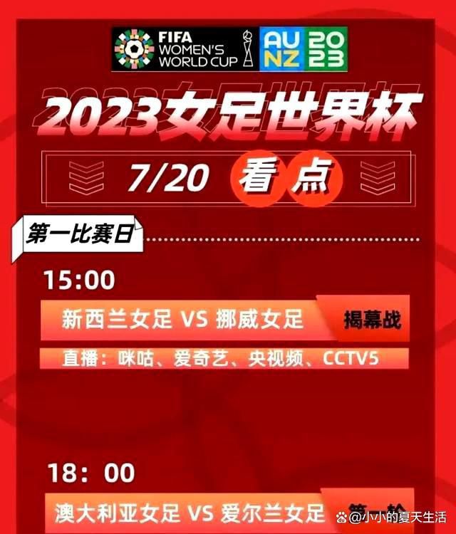 莱比锡俱乐部官方宣布，从那不勒斯签下埃尔马斯，双方签约至2028年，埃尔马斯将身穿6号战袍，并将在2024年1月1日随莱比锡进行训练。